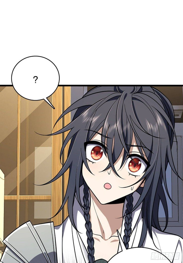 My Wife Is From A Thousand Years Ago 2 20