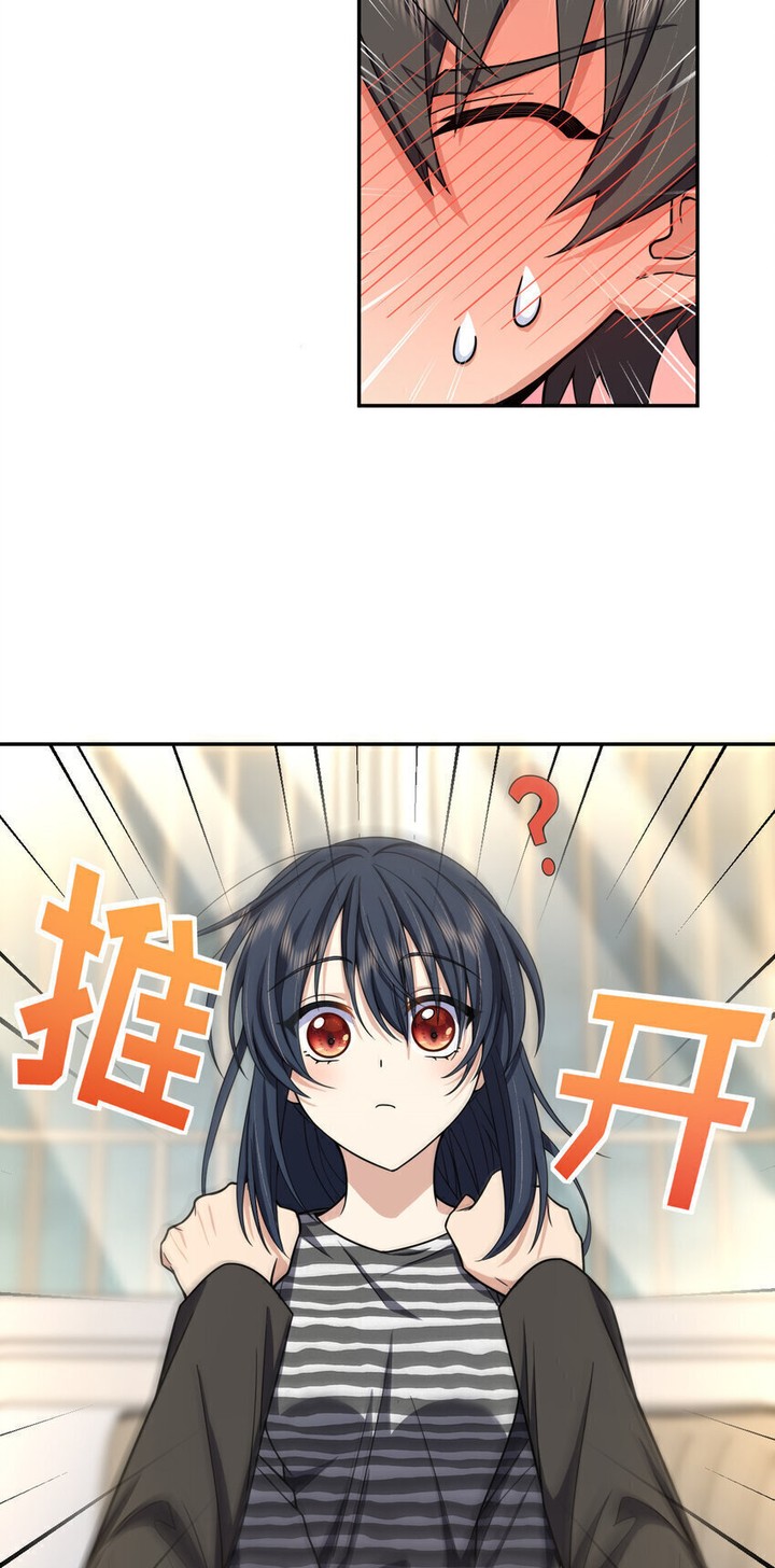 My Wife Is From A Thousand Years Ago 238 4