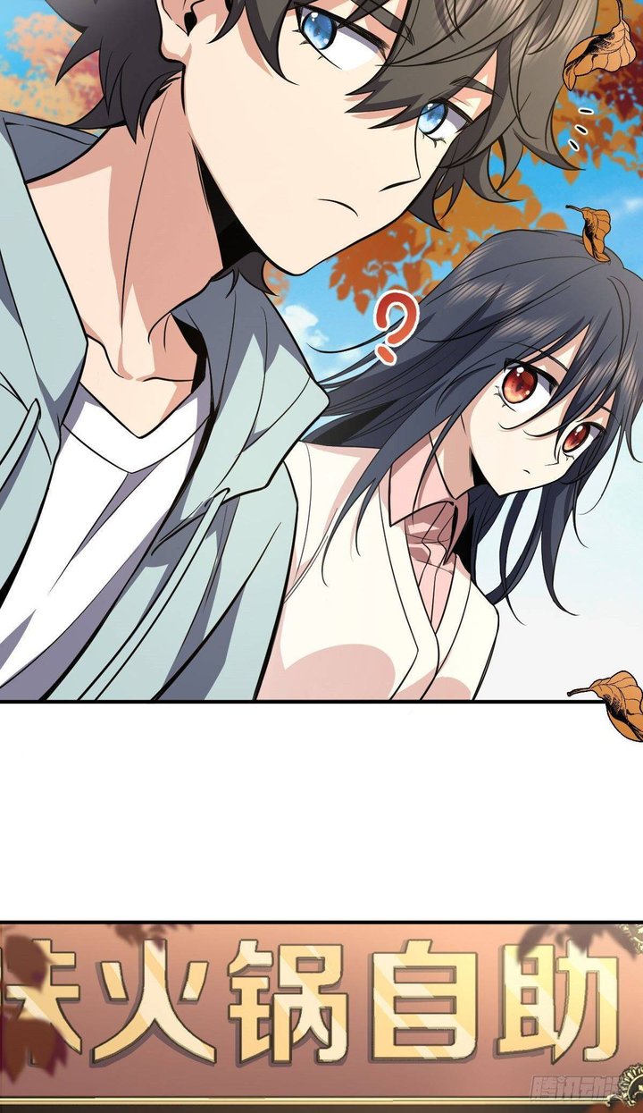 My Wife Is From A Thousand Years Ago 24 53