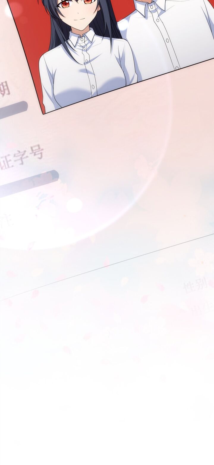 My Wife Is From A Thousand Years Ago 261 26