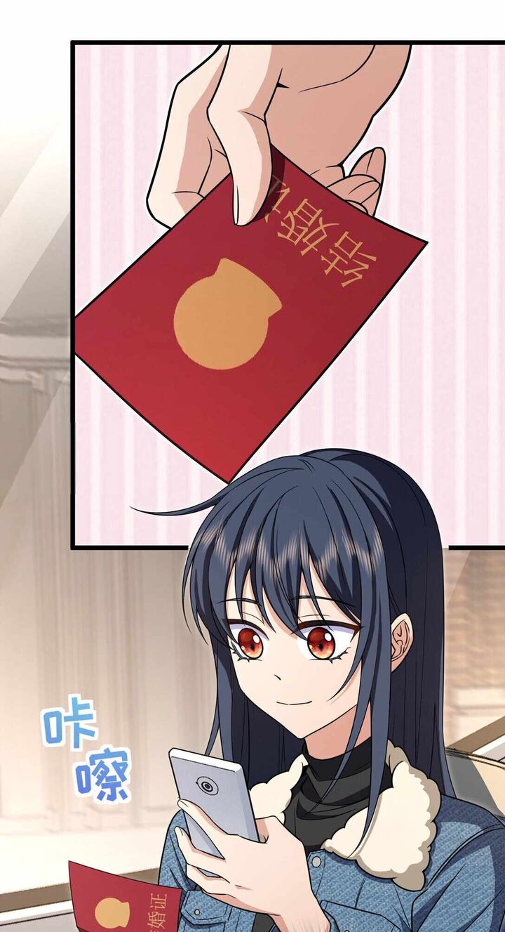 My Wife Is From A Thousand Years Ago 262 5