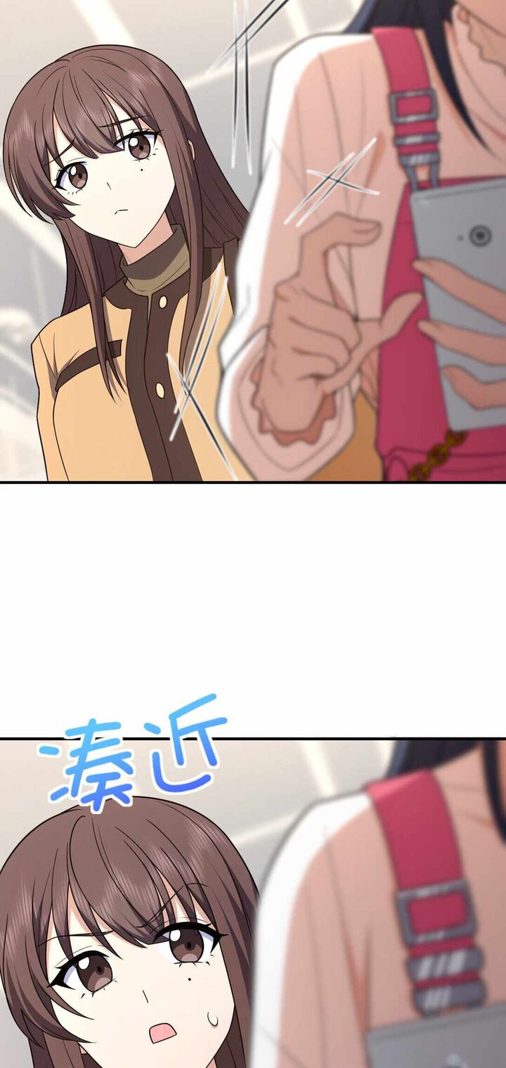 My Wife Is From A Thousand Years Ago 265 26