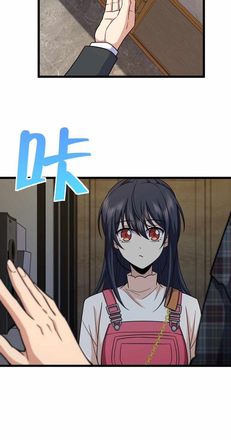 My Wife Is From A Thousand Years Ago 275 25