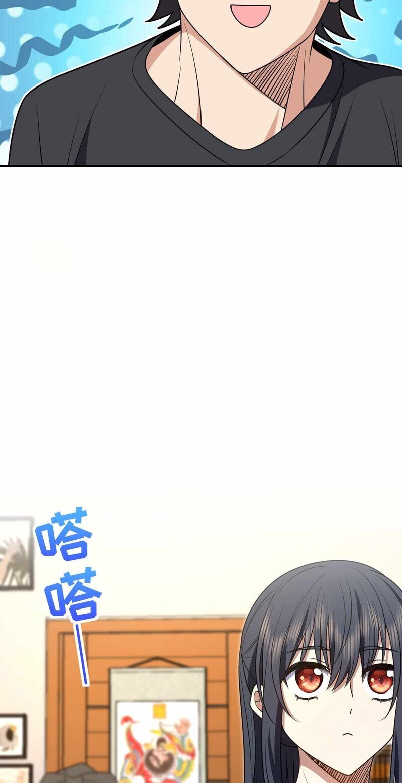 My Wife Is From A Thousand Years Ago 298 17