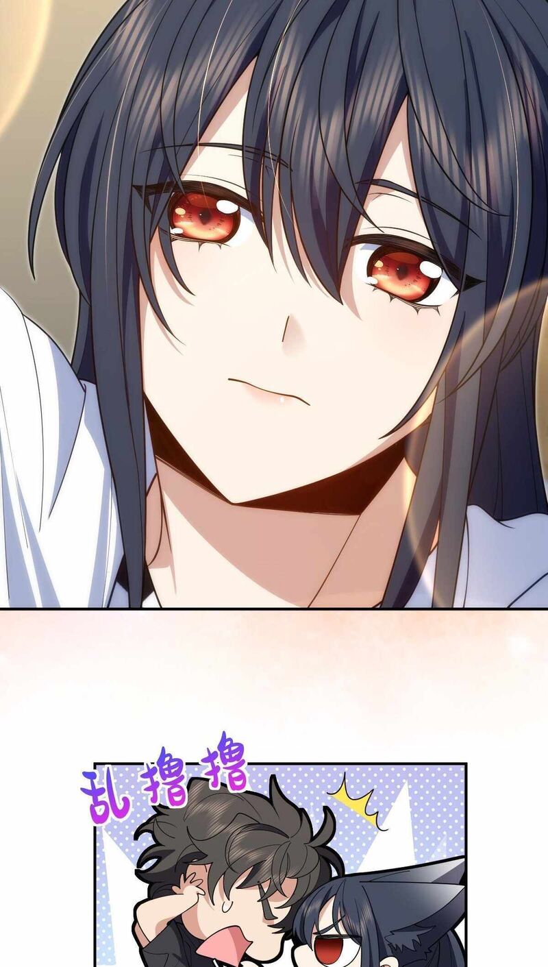 My Wife Is From A Thousand Years Ago 298 35