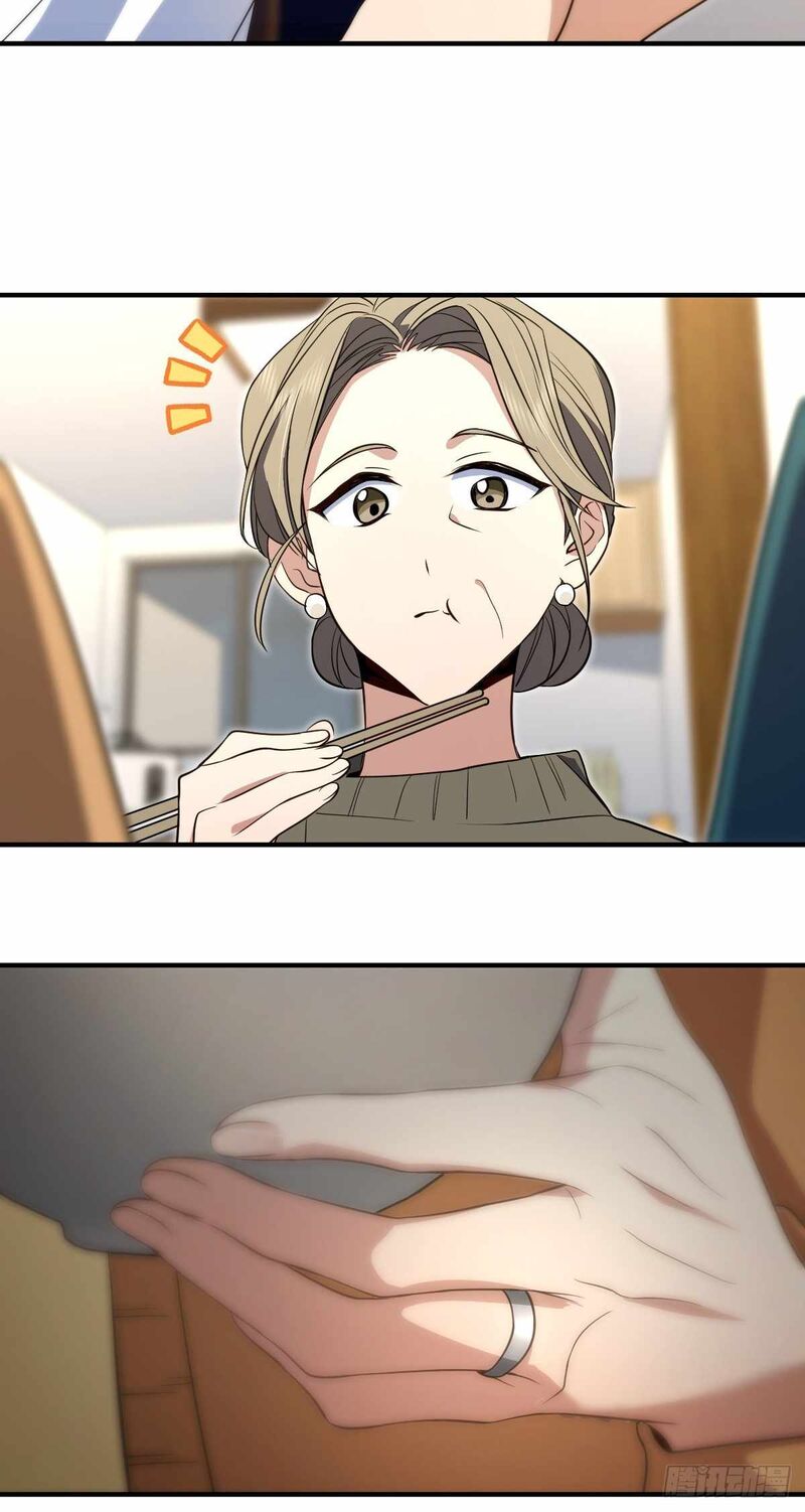 My Wife Is From A Thousand Years Ago 300 7