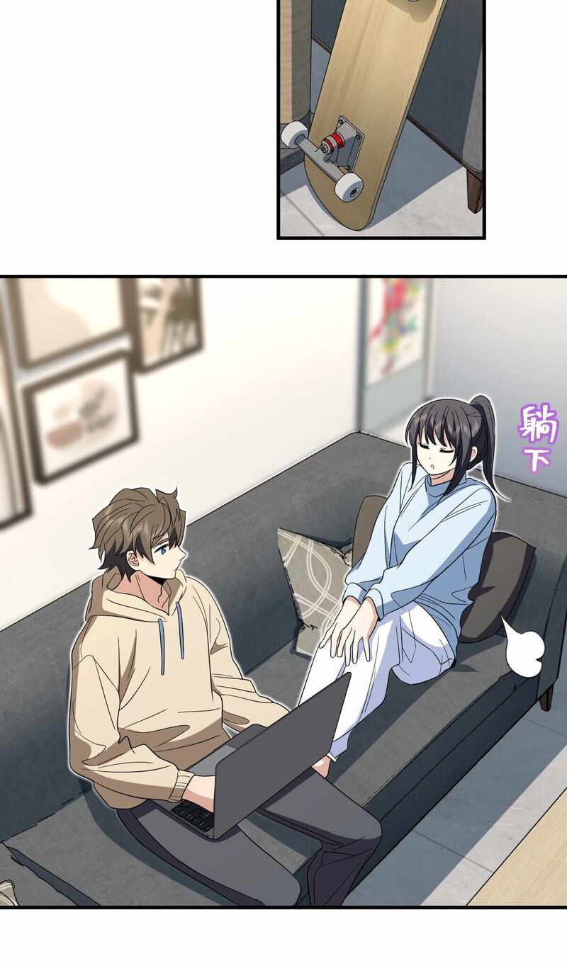 My Wife Is From A Thousand Years Ago 311 32