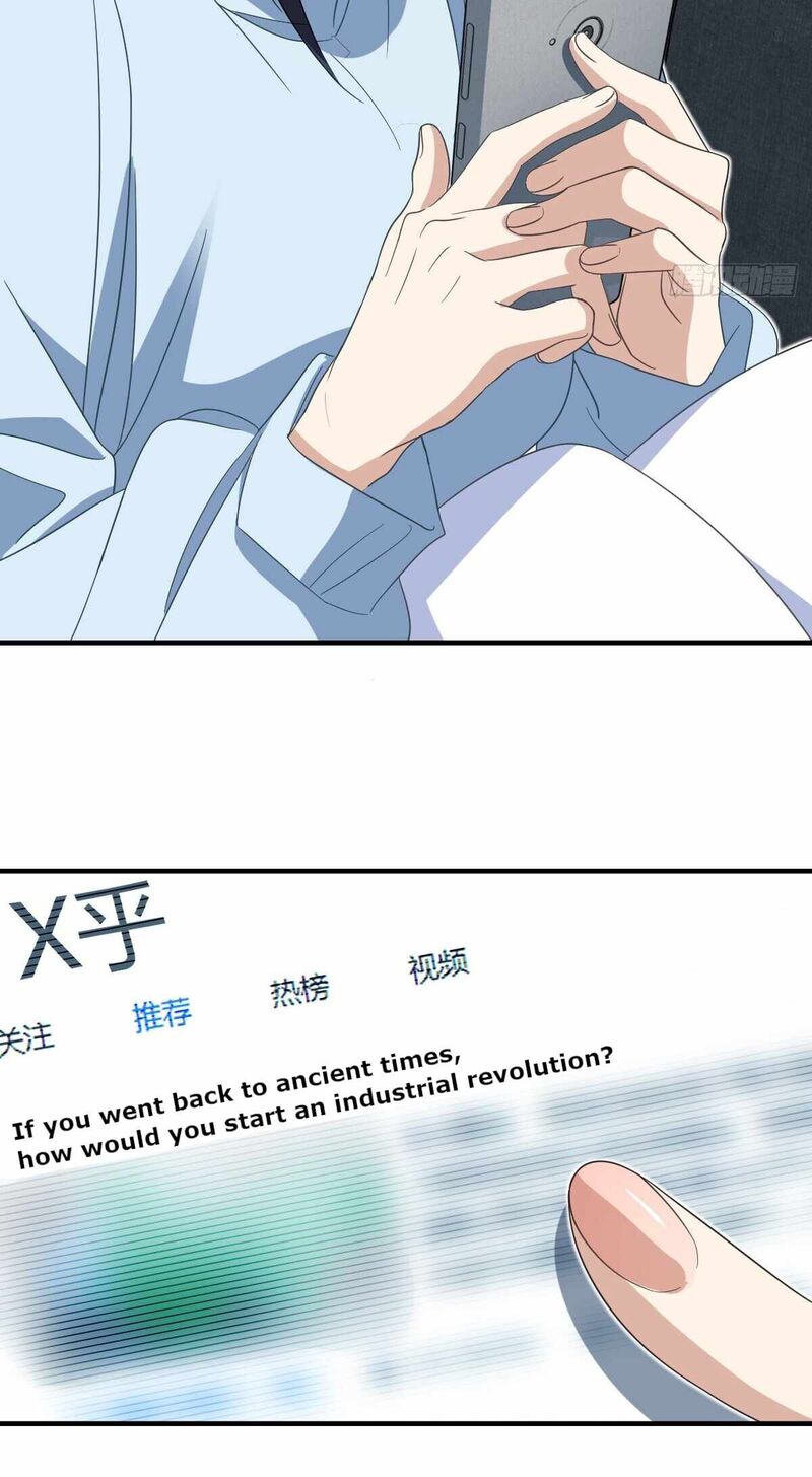 My Wife Is From A Thousand Years Ago 311 38