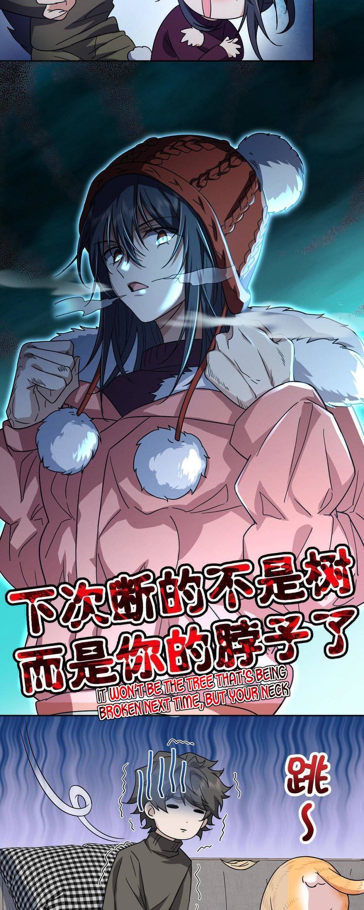 My Wife Is From A Thousand Years Ago 50 13