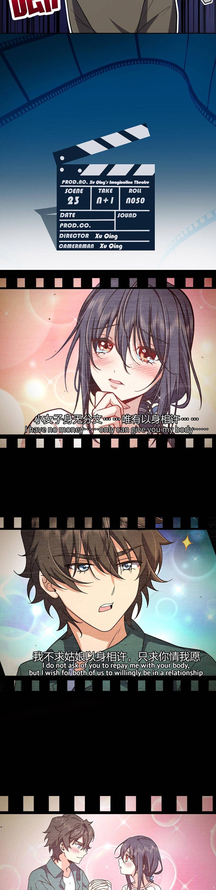 My Wife Is From A Thousand Years Ago 50 8
