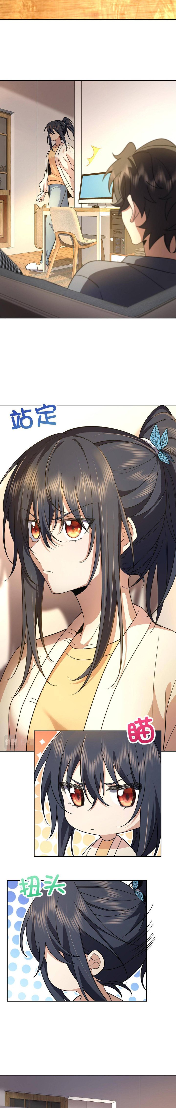 My Wife Is From A Thousand Years Ago 59 5