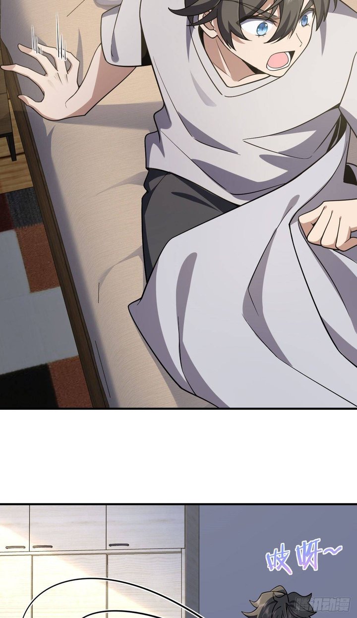 My Wife Is From A Thousand Years Ago 6 16
