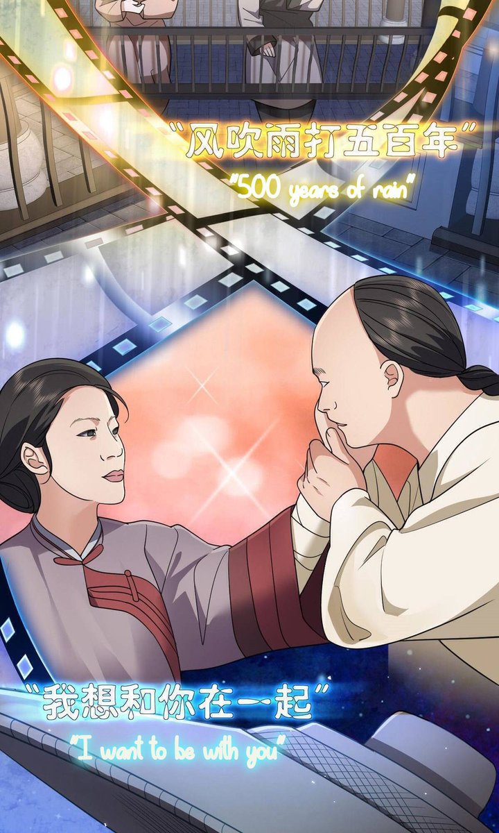 My Wife Is From A Thousand Years Ago 63 44
