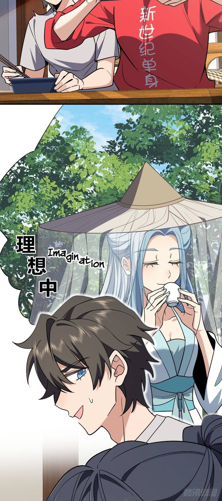 My Wife Is From A Thousand Years Ago 7 21
