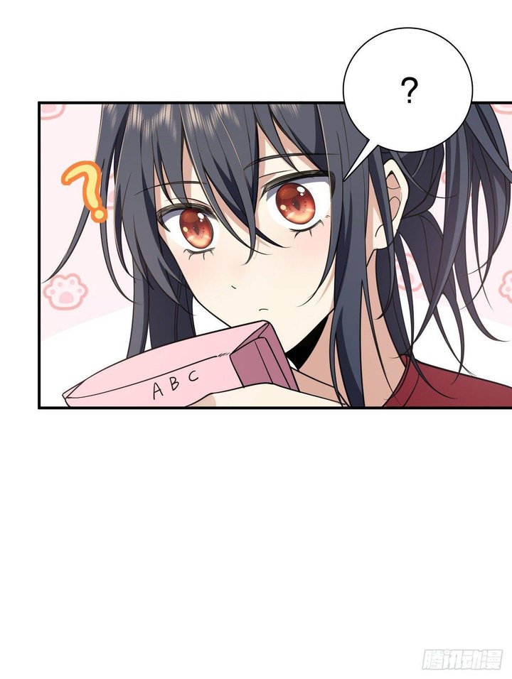 My Wife Is From A Thousand Years Ago 7 32