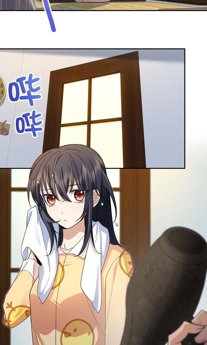 My Wife Is From A Thousand Years Ago 76 27