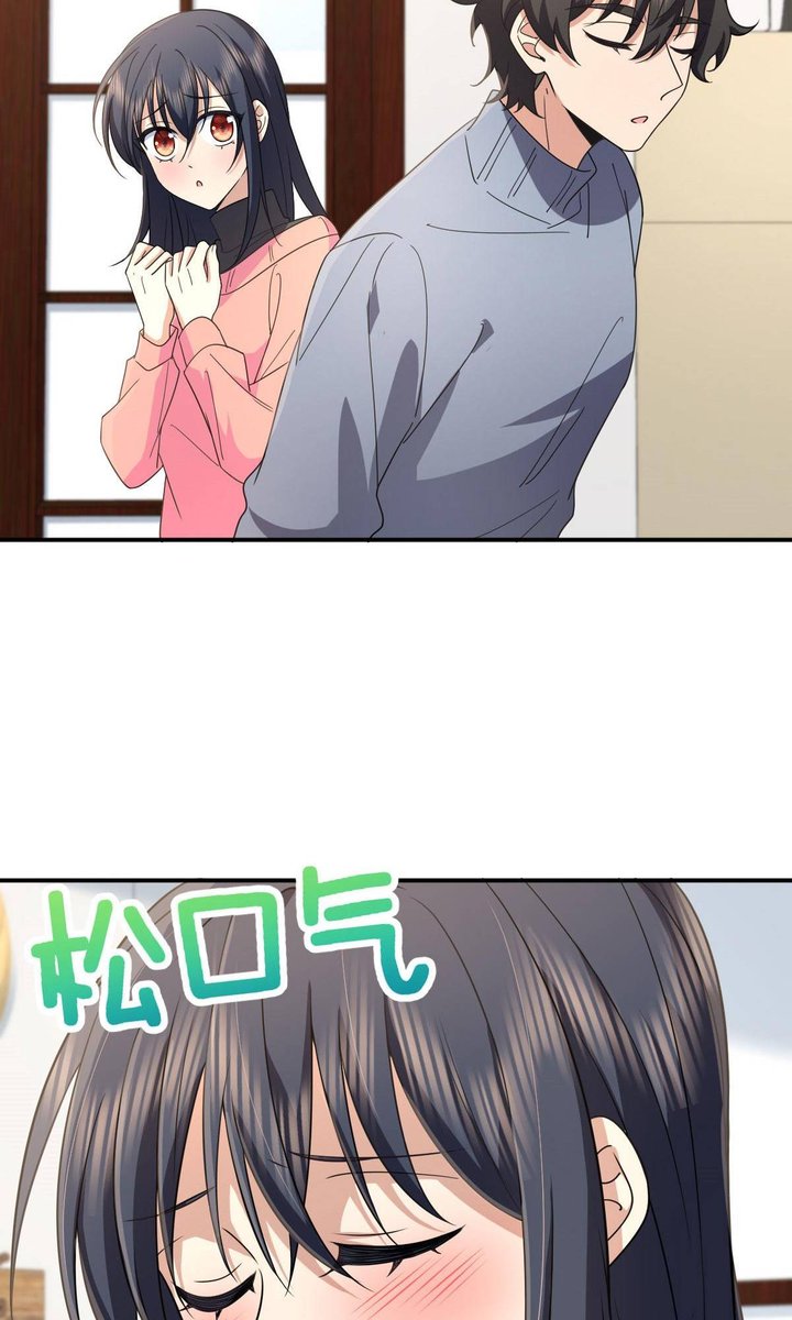 My Wife Is From A Thousand Years Ago 89 9