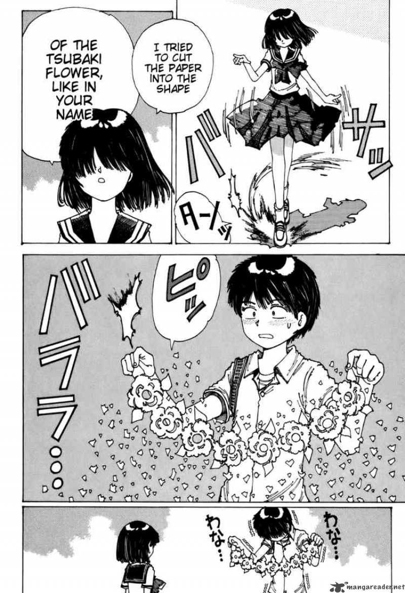 Mysterious Girlfriend X 0 58