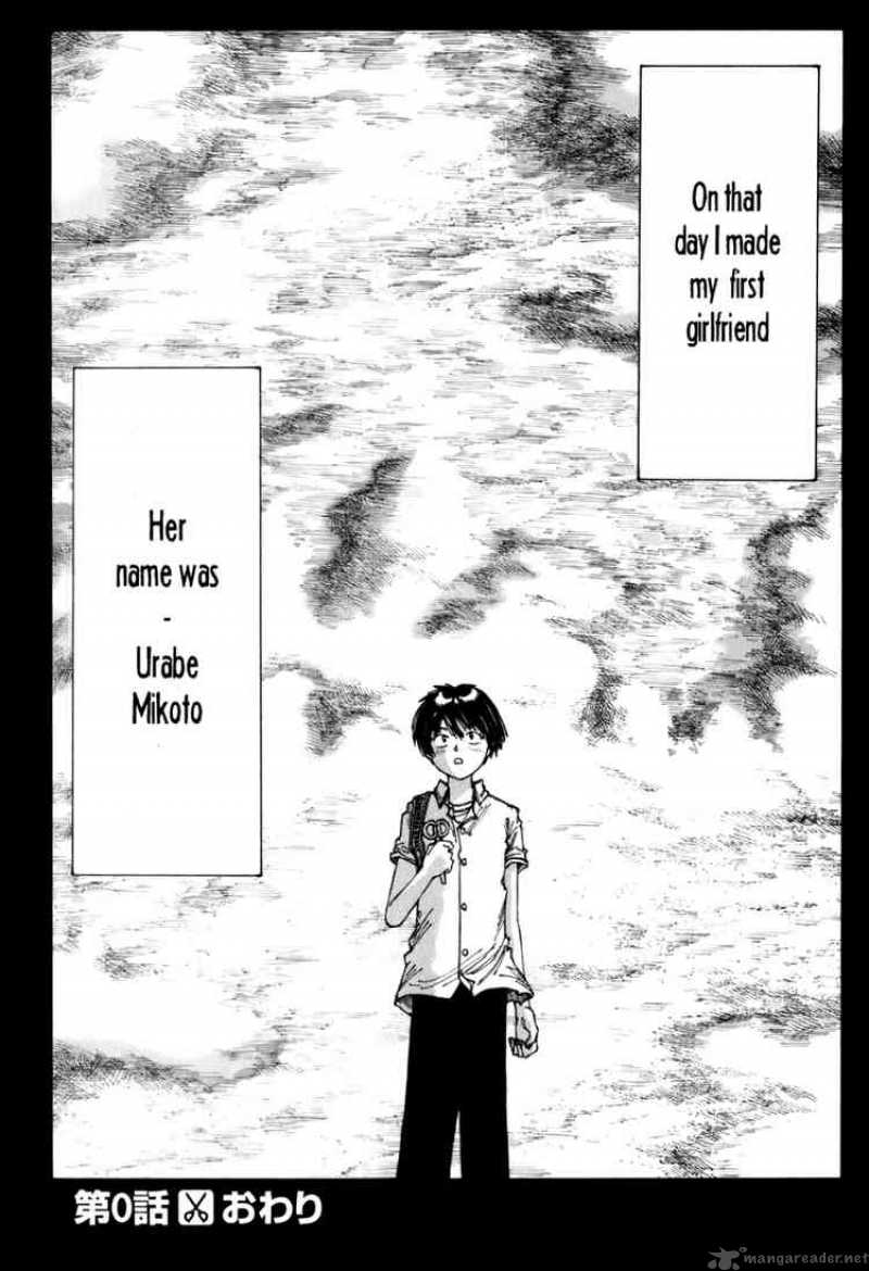 Mysterious Girlfriend X 0 81