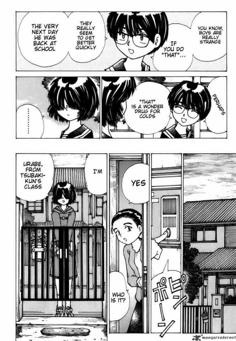 Mysterious Girlfriend X 10 8