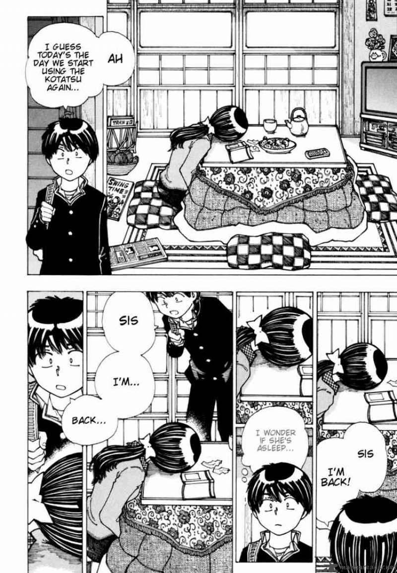 Mysterious Girlfriend X 19 4