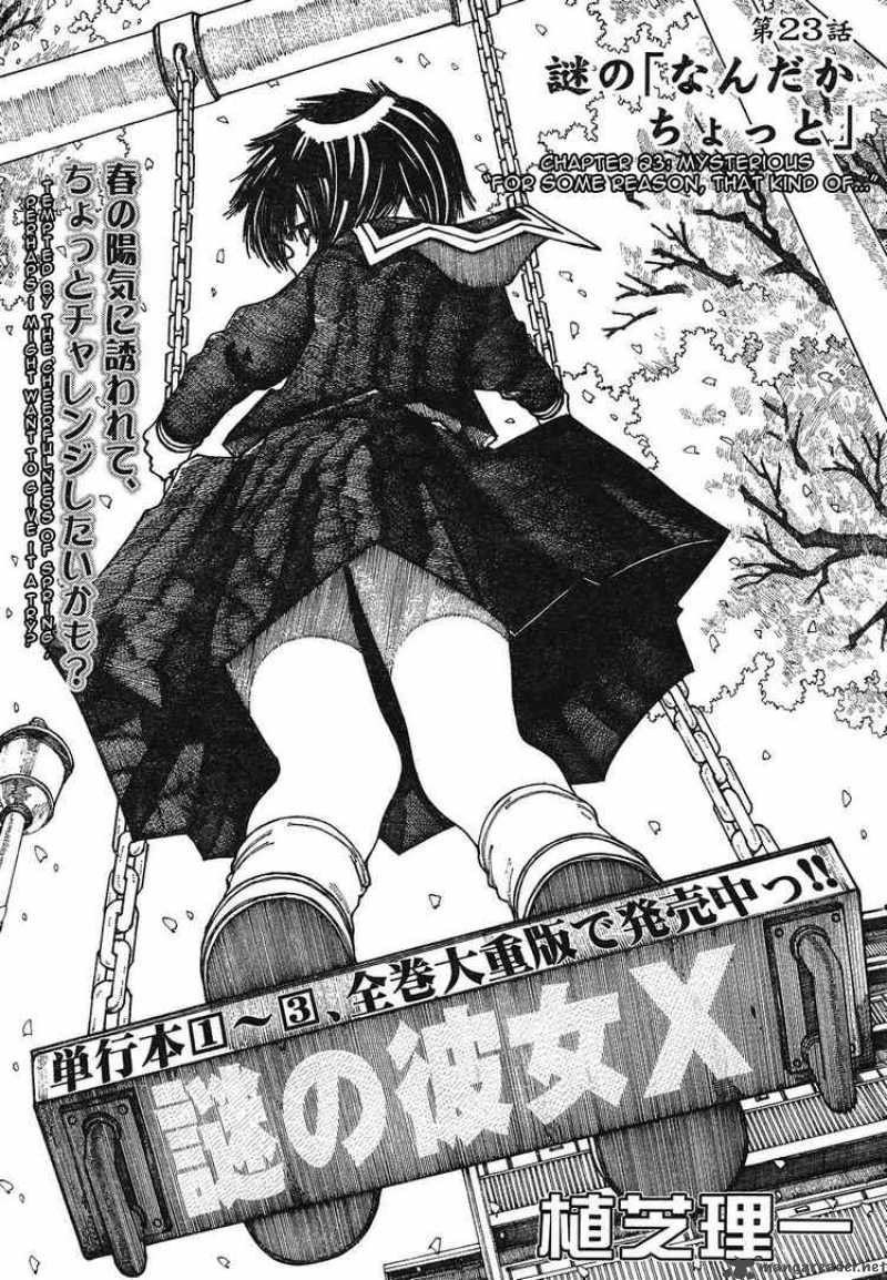 Mysterious Girlfriend X 23 1