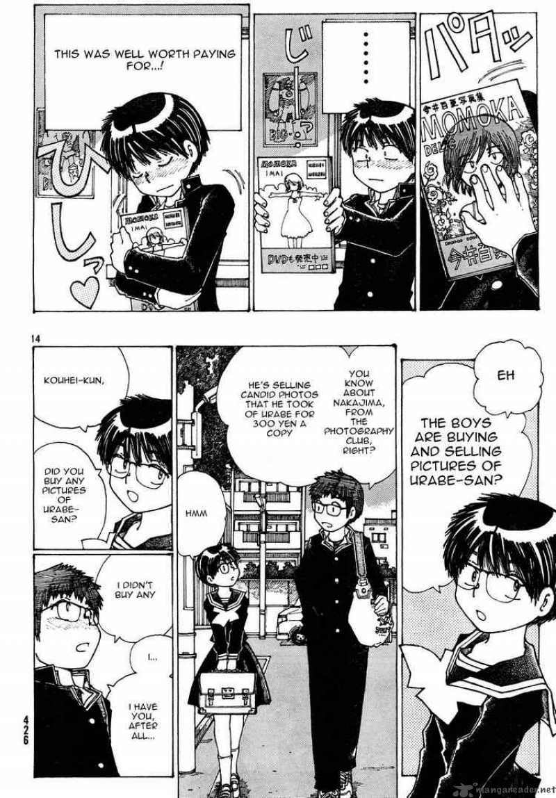 Mysterious Girlfriend X 24 14