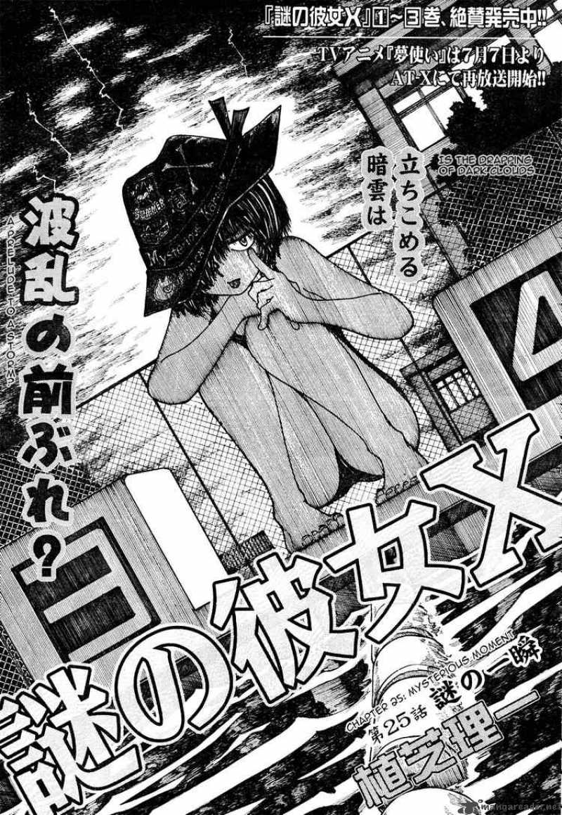 Mysterious Girlfriend X 25 1