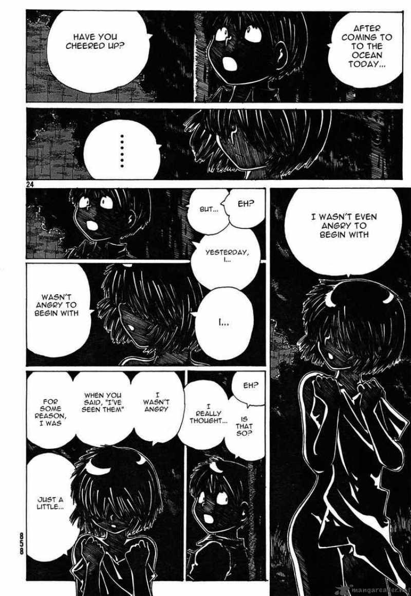 Mysterious Girlfriend X 25 24