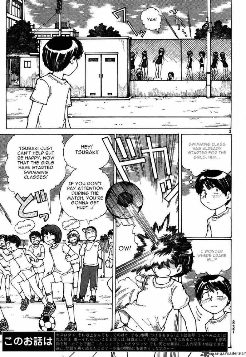 Mysterious Girlfriend X 25 3