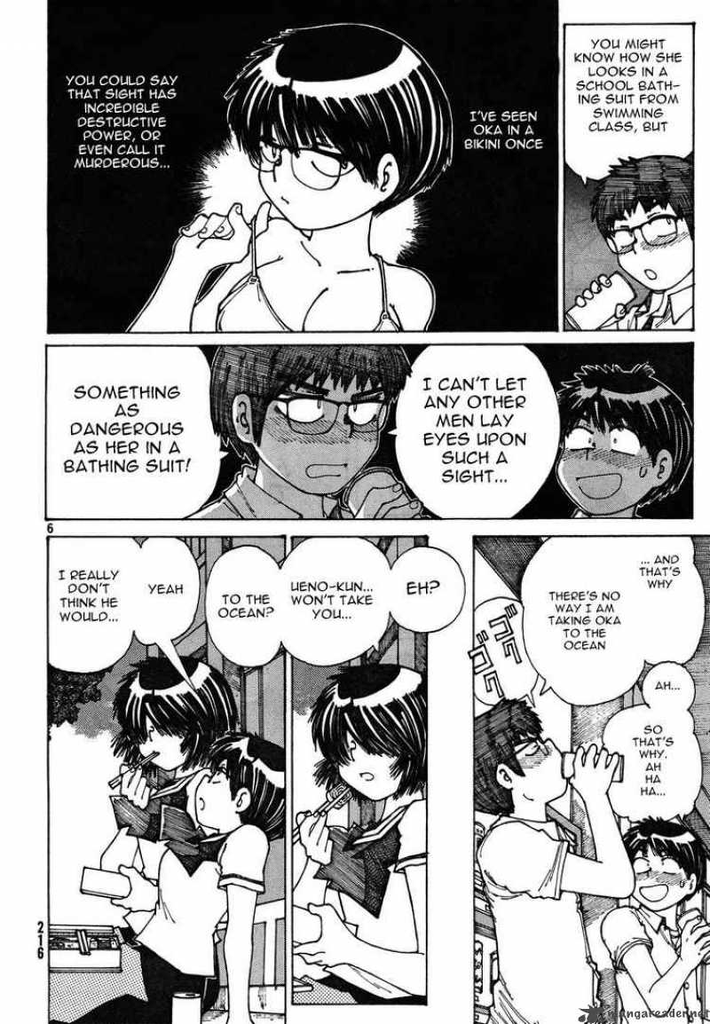 Mysterious Girlfriend X 26 6