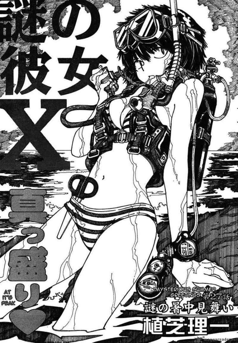 Mysterious Girlfriend X 27 1