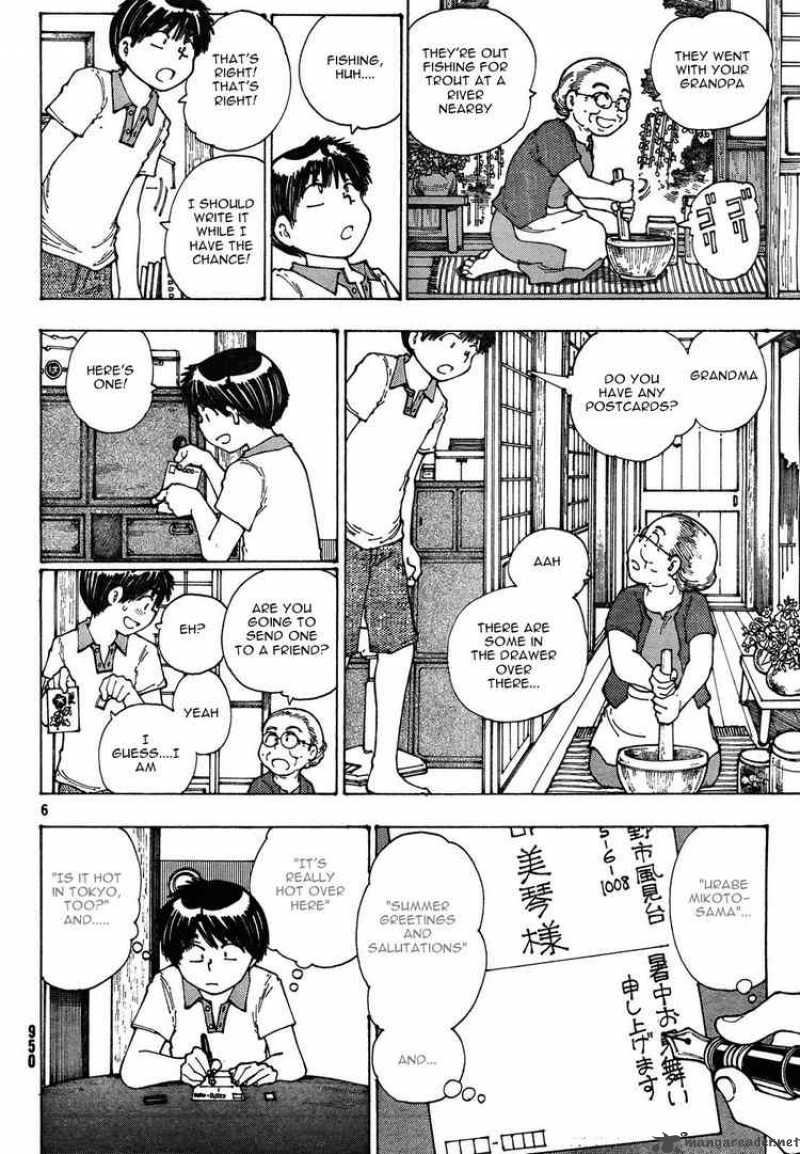 Mysterious Girlfriend X 27 6