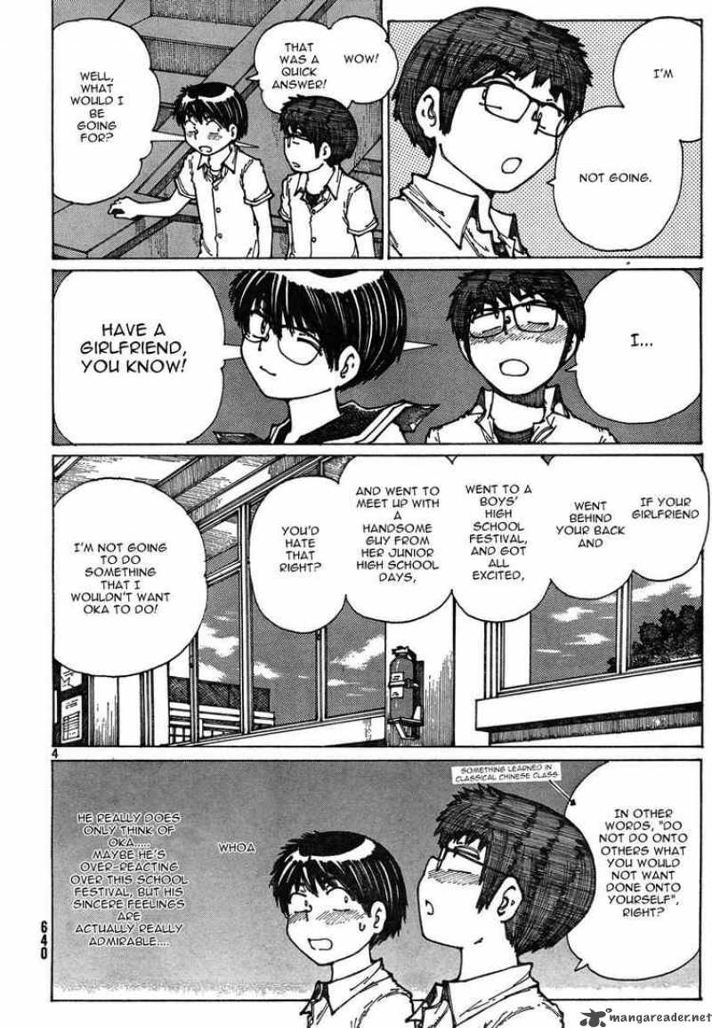 Mysterious Girlfriend X 28 4