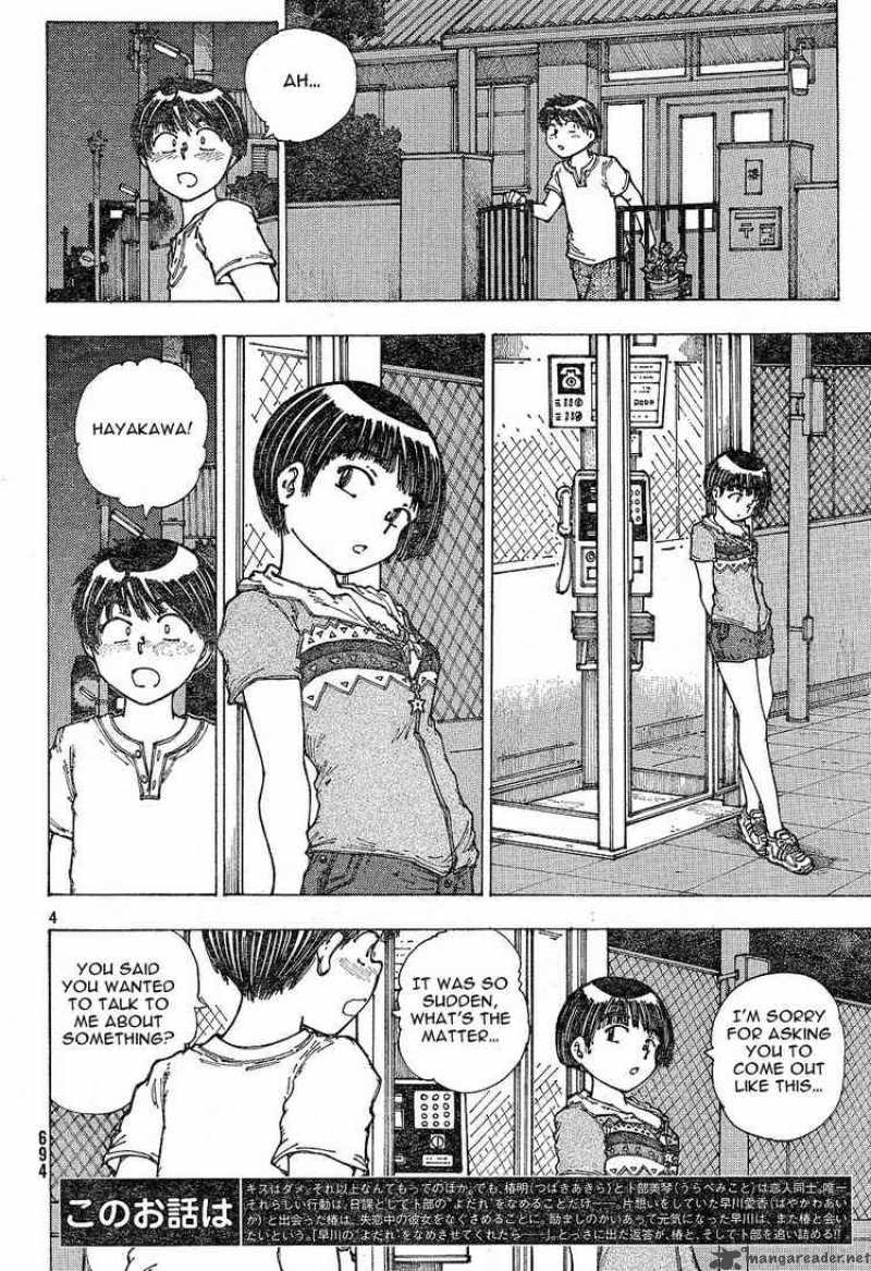 Mysterious Girlfriend X 30 4