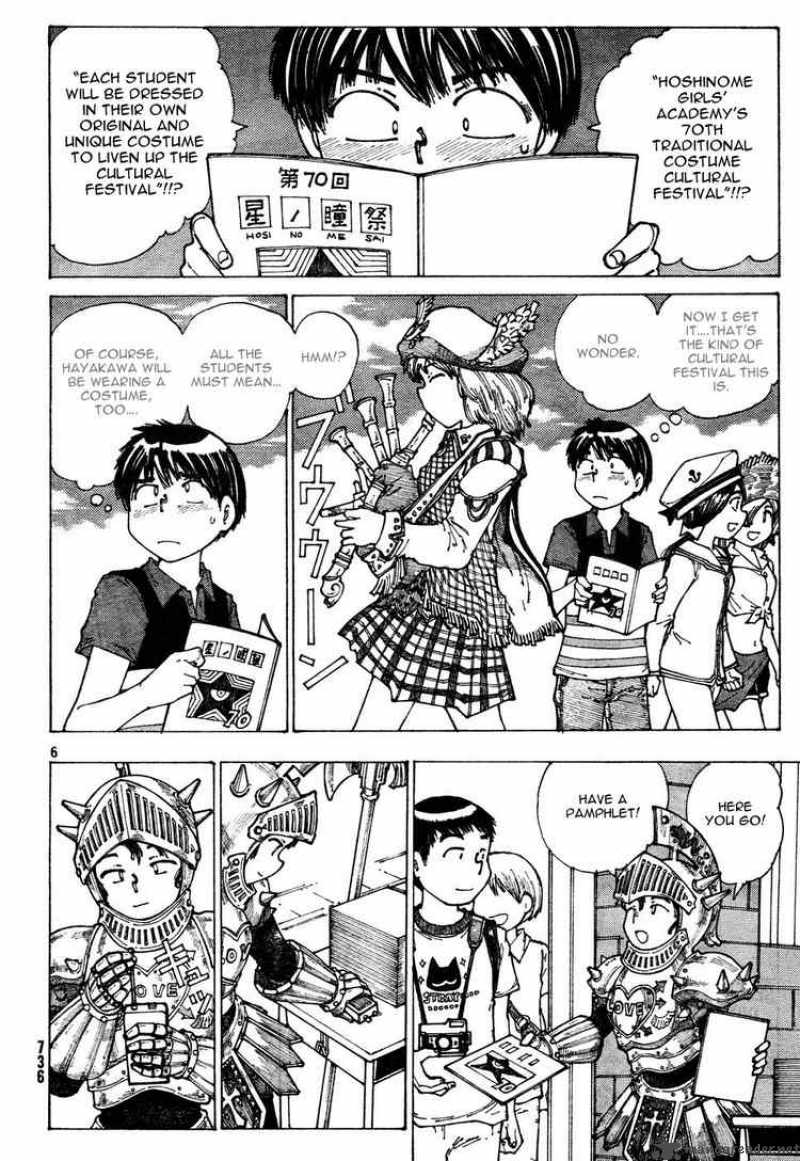 Mysterious Girlfriend X 31 6