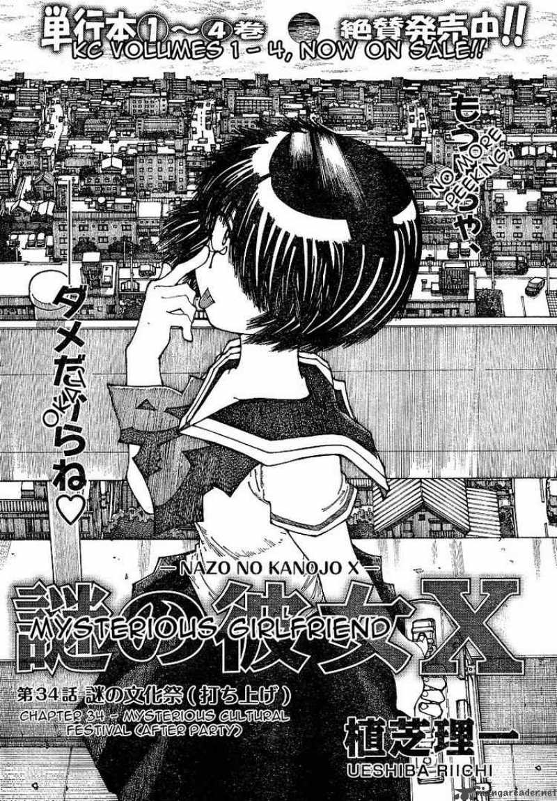 Mysterious Girlfriend X 34 1