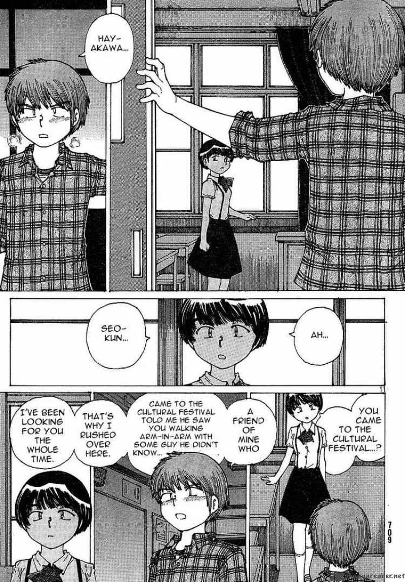 Mysterious Girlfriend X 34 11