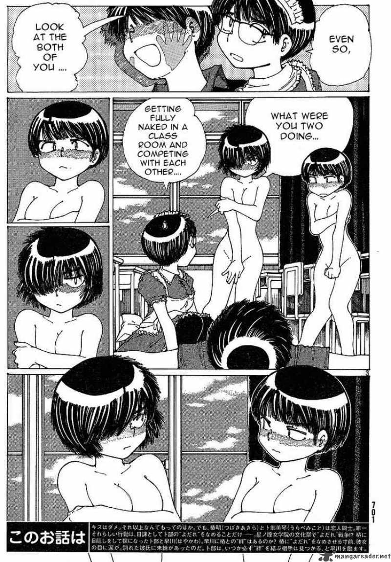 Mysterious Girlfriend X 34 3