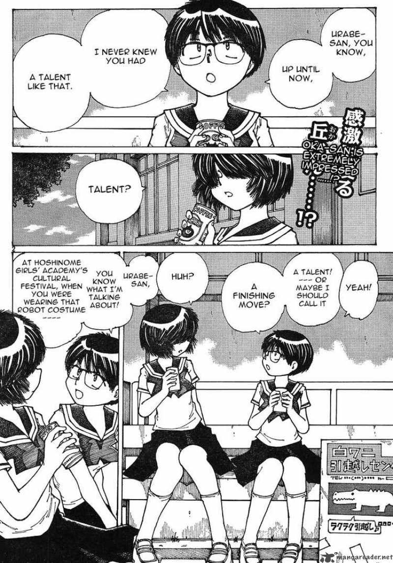 Mysterious Girlfriend X 35 2