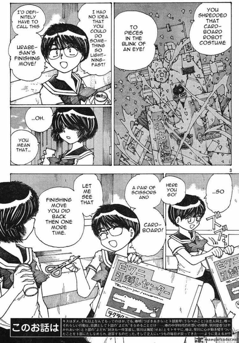 Mysterious Girlfriend X 35 3