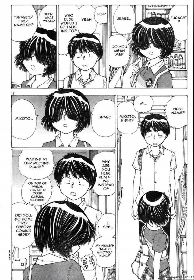 Mysterious Girlfriend X 37 11