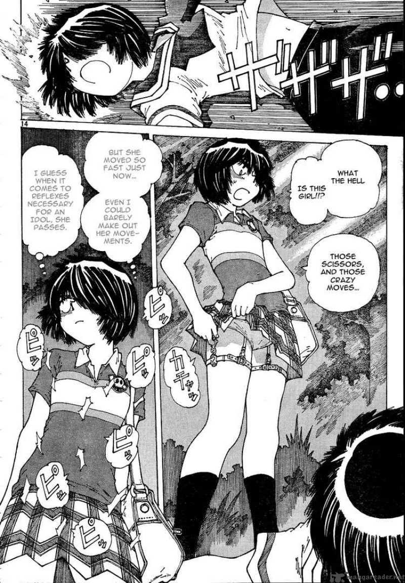 Mysterious Girlfriend X 38 14