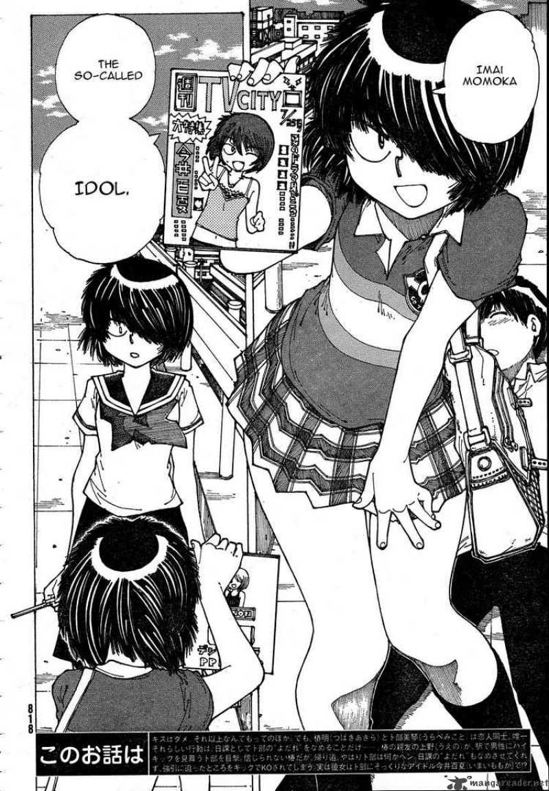 Mysterious Girlfriend X 38 2