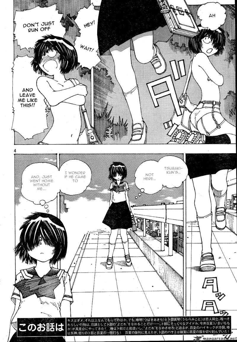 Mysterious Girlfriend X 39 4