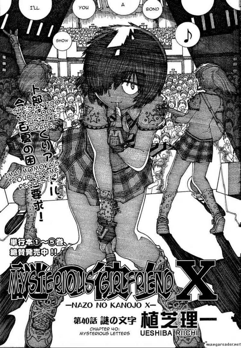 Mysterious Girlfriend X 40 2