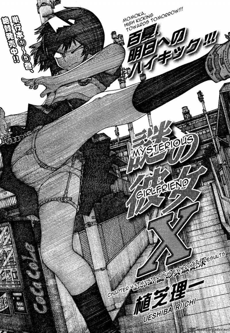 Mysterious Girlfriend X 43 1