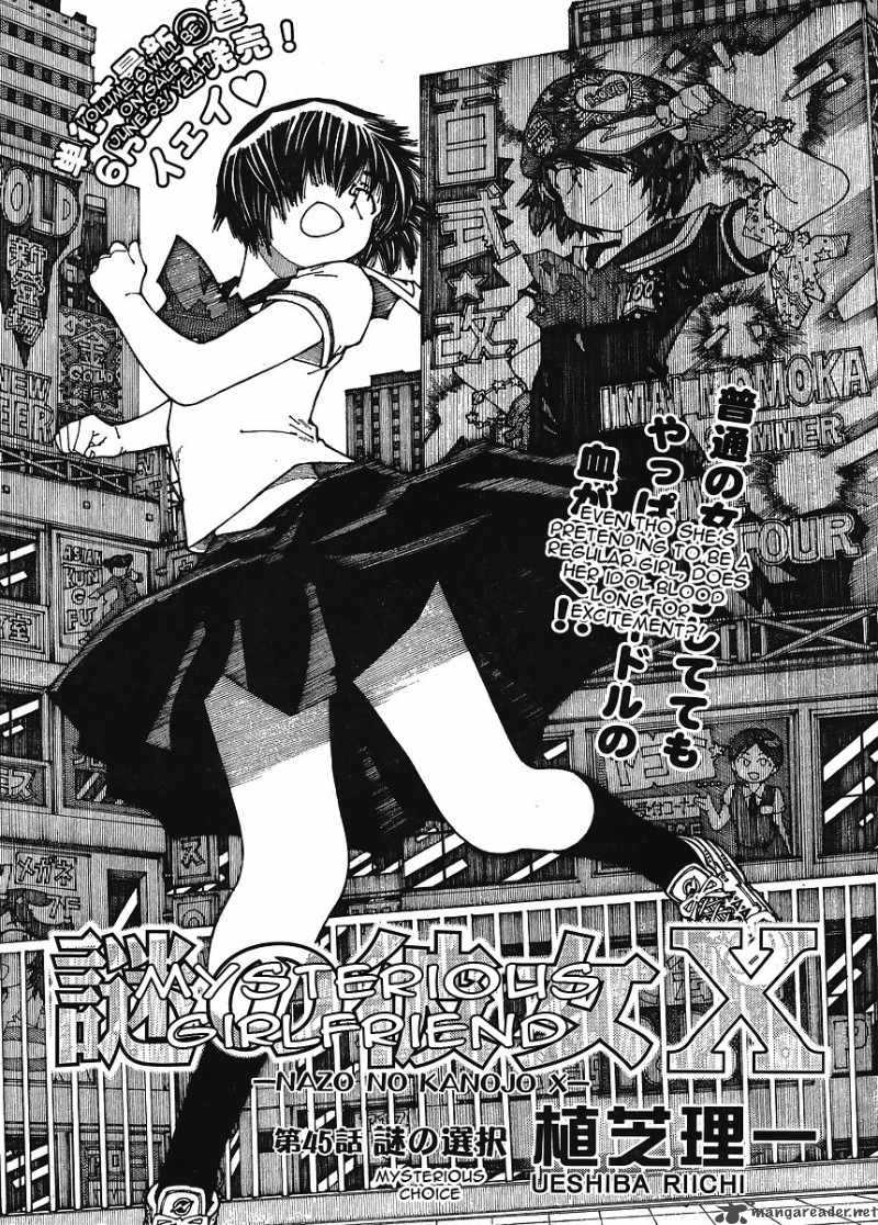 Mysterious Girlfriend X 45 1