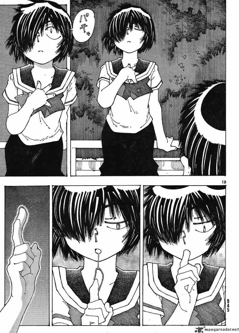 Mysterious Girlfriend X 45 19