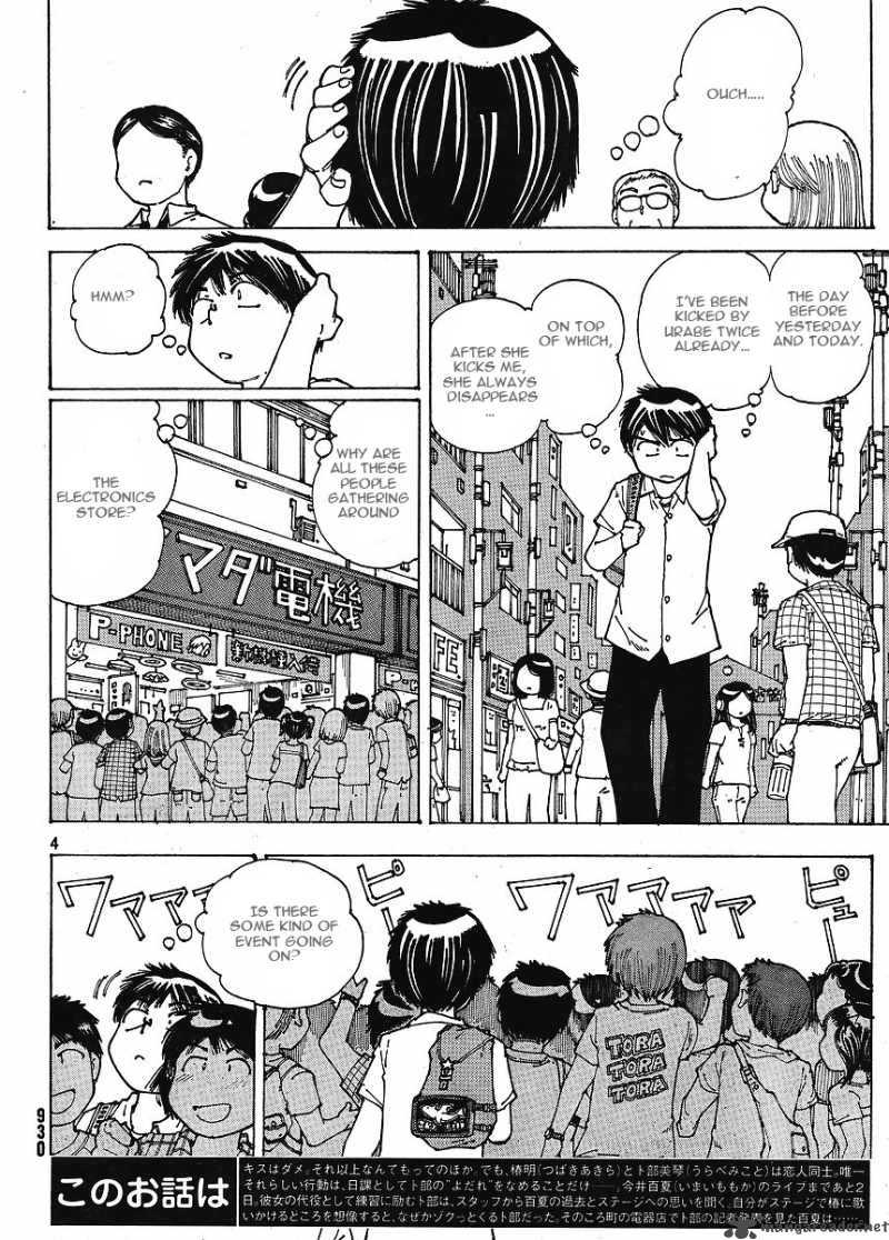 Mysterious Girlfriend X 45 4